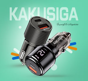 kakusiga